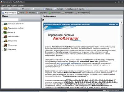  ( v.24.0.0.1 ) 2010/ENG/RUS -       